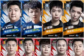 穿越火线转会引热议：最终强势的还是AG等御三家，新战队成陪玩？图片