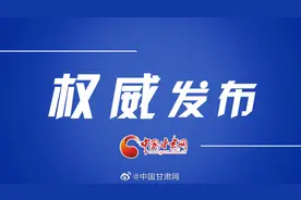 甘肃省2022年全国硕士研究生招生考试报名公告图片