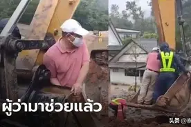 泰国恶夫求复合不成 持枪击毙岳父图片