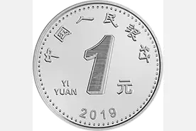 世界各地的一元硬币都长什么样？图片