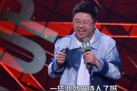 看了《脱口秀大会4》，才懂文化才是最高级的幽默图片