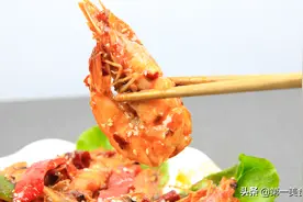 大虾怎样做酥脆鲜香？厨师长分享一招，让你在家做出饭店的味道图片