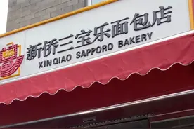 国营老面包店接连停业，靠着情怀吃老本还能走多远？图片