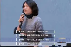 员工上节目质疑格力不分房，董明珠：已有3700套房子，但你不优秀图片