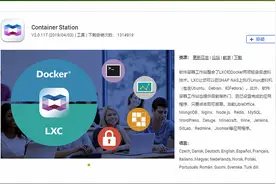 快速、轻巧，强大！3 个下载神器，分分钟打造 NAS 下载机图片