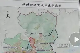 漳州新城龙海紫泥，榜山，海澄，石码，双第纳入重点片区图片