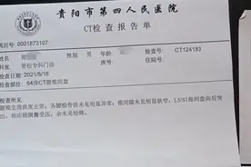 小伙跑了大半年出租车，如今腰椎间盘突出严重，辞职解约要扣一万多？图片