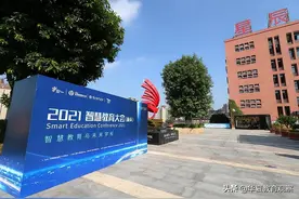 重庆两江新区星辰初级中学智慧教育成果展示活动圆满落幕图片