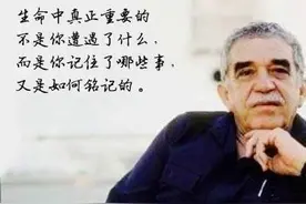 《百年孤独》遭遇剽窃风波，作者自嘲式澄清：同一身份但不同构造图片