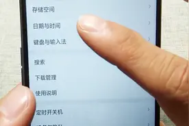 手机时间总是对不上？其实很简单，只要这样设置下