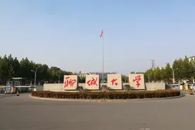 最美大学之旅——江北水城第一学府聊城大学图片