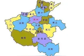 20个“河南”冷知识，你都了解多少呢图片