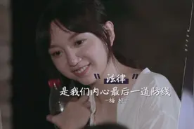 百万网红将要当大学老师！系北大博士，上节目中不会捋专业知识图片
