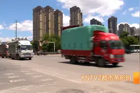 货车司机注意啦！北市区限货区域有变动图片