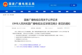 昨天娱乐圈炸锅 接连爆出大瓜 广电局出手限制劣迹人员参加节目图片