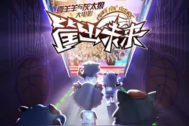 “迪迦”风波后，我们还能看到完整的《喜羊羊与灰太狼》吗？图片