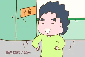 得知老婆生女儿，准爸爸产房外举双臂跳起，像冠军“赢了全世界”图片