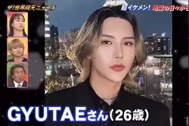 日本小哥17岁患脱毛症被朋友抛弃，凭借神级化妆术变身帅哥图片