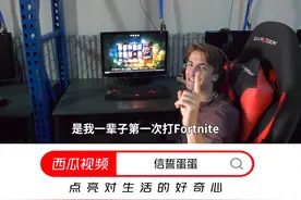 在美国70块钱一个小时的网吧，你觉得会是怎么样的呢？图片