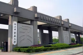 中医学院大学生，课堂上让老师“把脉”，谁知老师逐渐收起笑容图片