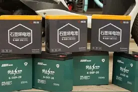 电动车换电池，石墨烯、铅酸和锂电池，选哪种更划算？一次说清楚图片