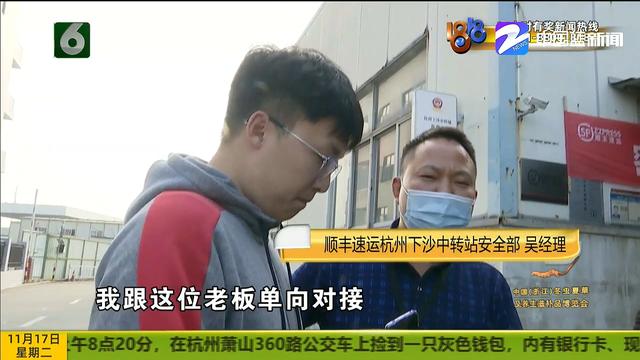 四部“苹果”寄没了 1万8打水漂？“顺丰”四小时查监控