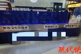 网红“熬夜水”真能养生吗？图片