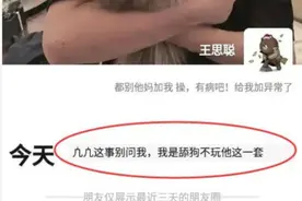 归国四子性格迥异，看看他们的原生家庭吧，这才是性格形成的原因图片