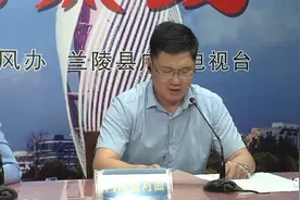 兰陵县这两个单位7月份考核成绩倒数 被现场问政图片