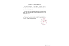 央媒点名，王思聪投资的游戏陪练平台涉黄！平台紧急回应图片