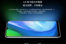 首款百元级5G手机，realme真我V3发布：搭载天玑720，999元起图片