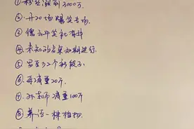 岳云鹏新年愿望居然是换助理？冲冲：终是错付了！图片