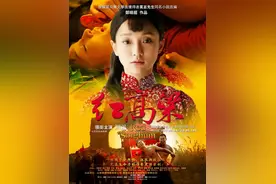周迅阔别电视剧12年回归，《红高梁》与土匪朱亚文高粱地的野合图片