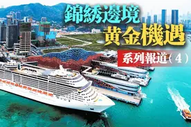 海上打卡港珠澳大桥最in！重启公海游后香港可「得陇望蜀」图片