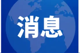长春16所中小学报到时间来啦！都需要带啥？图片