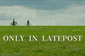 晚点独家｜字节旗下番茄小说成第一大免费阅读平台图片