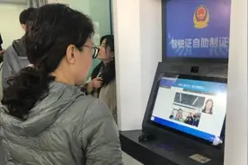 自助体检换驾照 天津交管24小时自助服务大厅启用图片