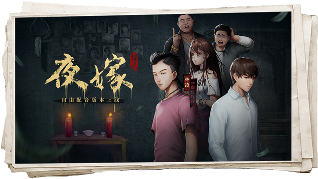 高能烧脑！这些风靡全国的沉浸式解谜游戏，敢玩吗？