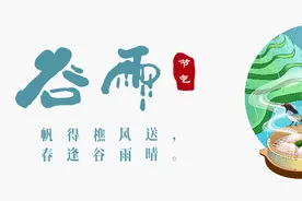 抓住春季最后一个节气 三款补血益气食疗方让你健康度夏图片