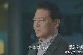 紧急公关：周教授的偏见，是造成周雪出事的根源，还害了两个学生图片