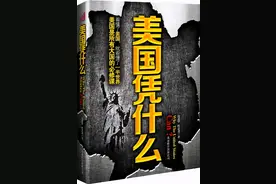 美国概览—观感随记：观感随记三则（一）：快乐的“感恩节”图片