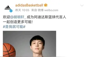 阿迪达斯存心恶心我们，国人们我们该怎么回击图片