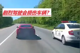 猛踩油门对车辆有损坏吗？老司机：没有激烈驾驶过就没有发言权图片