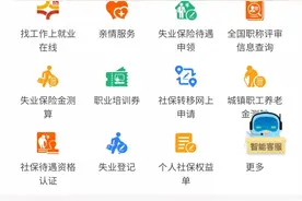 关系到职称晋升——继续教育学分登记说明图片