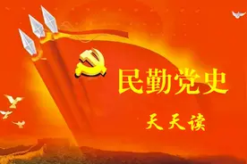 【民勤党史天天读】开泉打井图片