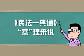 自己写的“亲子关系断绝书” 有法律效力吗？图片