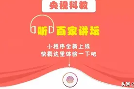 超荒唐！这两件国家一级文物曾被当成“饲料盆”和“笔筒”？图片