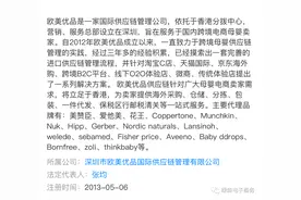 五一短途遛娃神器“酷骑V3”图片