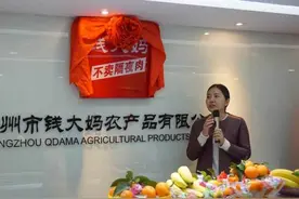 东莞新首富诞生，曾经不过是猪肉佬，如今全国开3千家猪肉连锁店图片