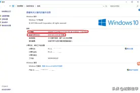 为什么你的电脑总是安装不了pr？图片